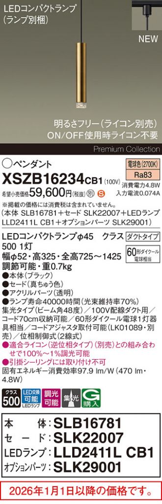 XSZB16234CB1