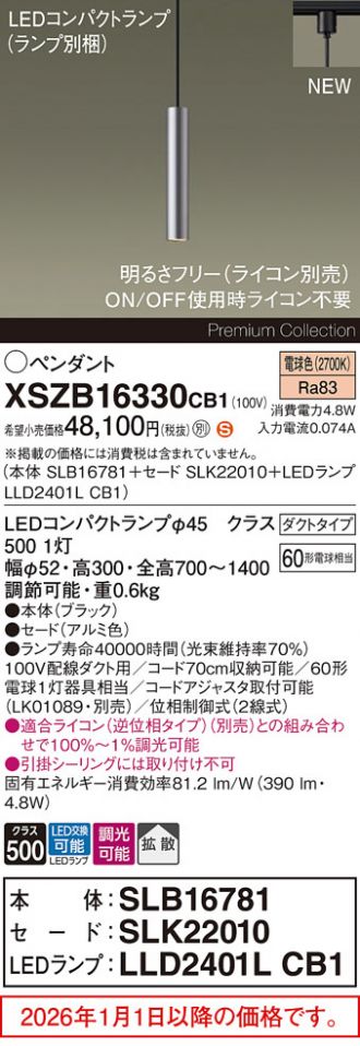 XSZB16330CB1
