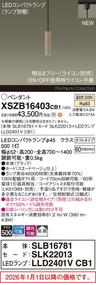 XSZB16403CB1
