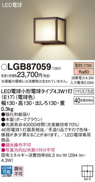 LGB87059