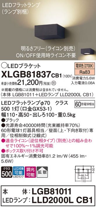 XLGB81837CB1