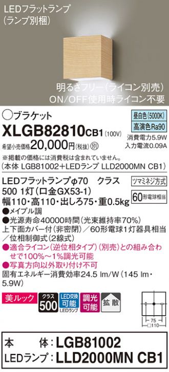 XLGB82810CB1