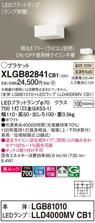 XLGB82841CB1