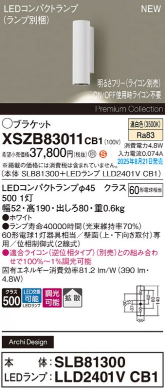 XSZB83011CB1