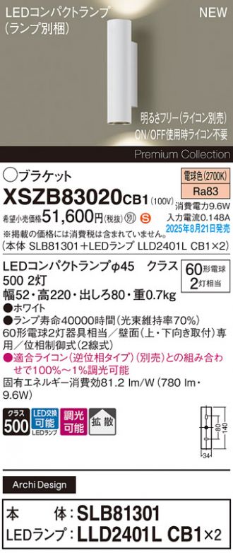 XSZB83020CB1