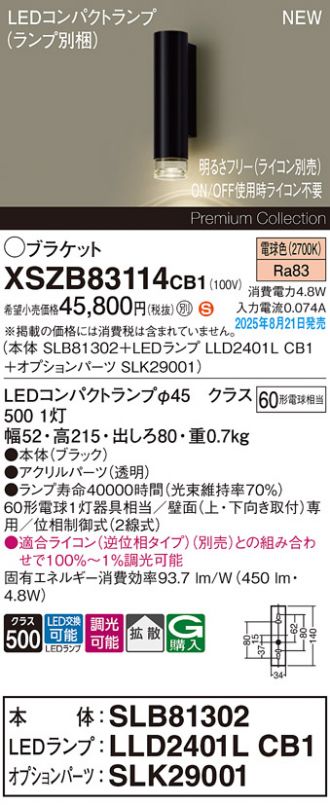 XSZB83114CB1