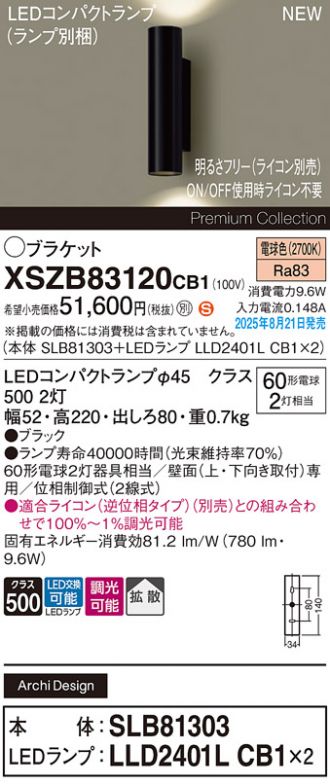 XSZB83120CB1