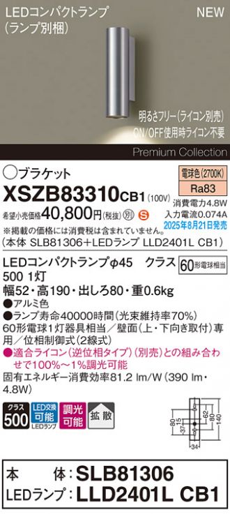 XSZB83310CB1