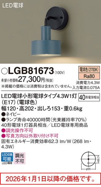 LGB81673