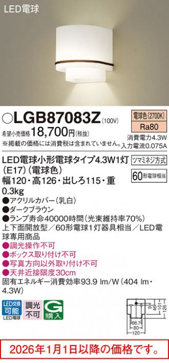 LGB87083Z