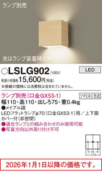 LSLG902