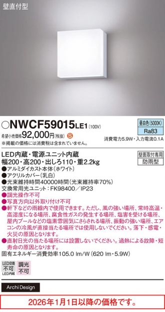 NWCF59015LE1
