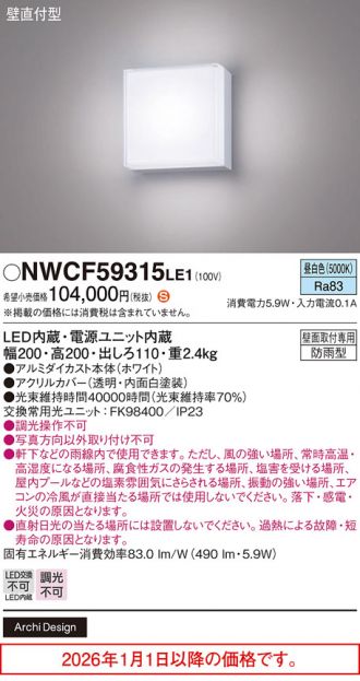 NWCF59315LE1