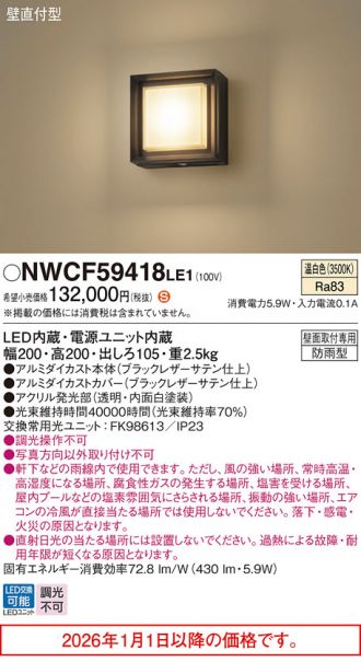 NWCF59418LE1