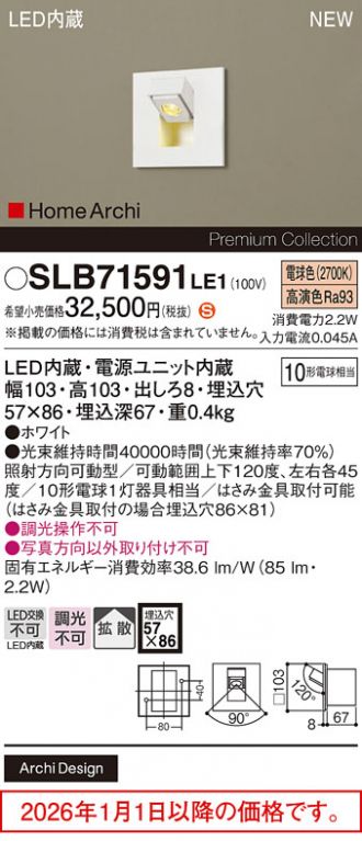 SLB71591LE1