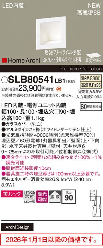 SLB80541LB1