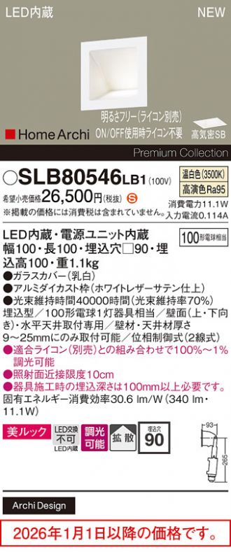 SLB80546LB1