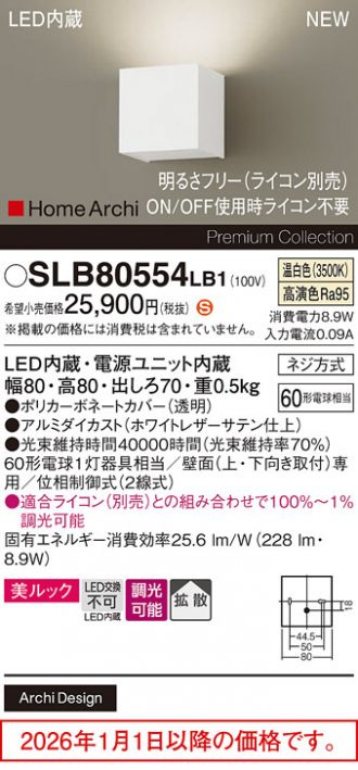SLB80554LB1