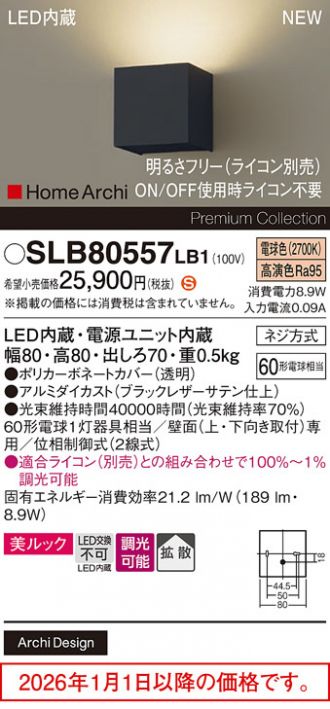 SLB80557LB1