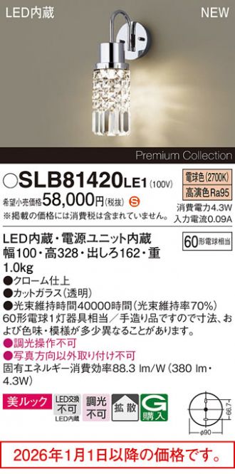 SLB81420LE1
