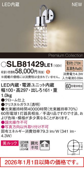 SLB81429LE1