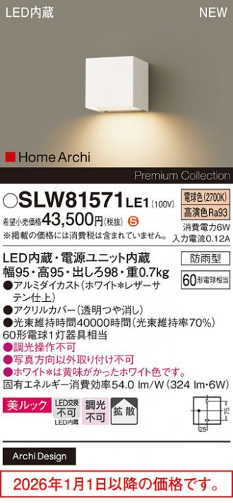 SLW81571LE1