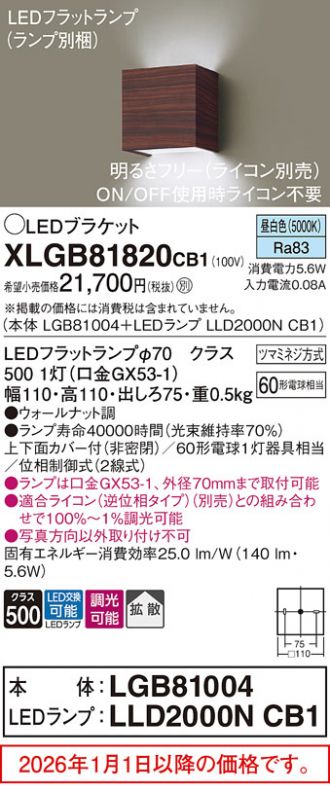 XLGB81820CB1