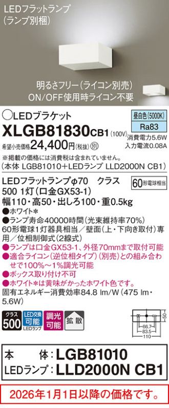 XLGB81830CB1