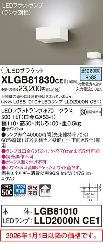 XLGB81830CE1