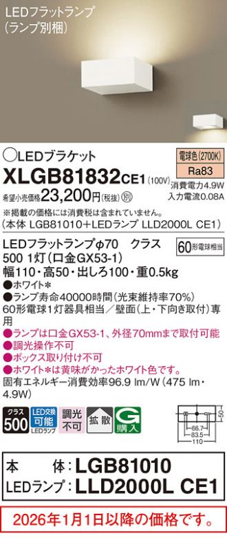 XLGB81832CE1