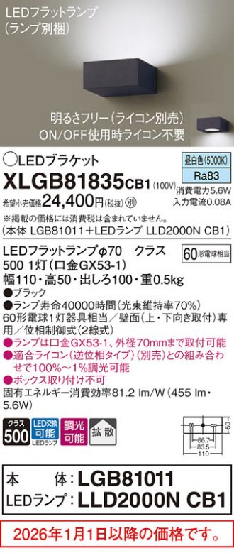 XLGB81835CB1