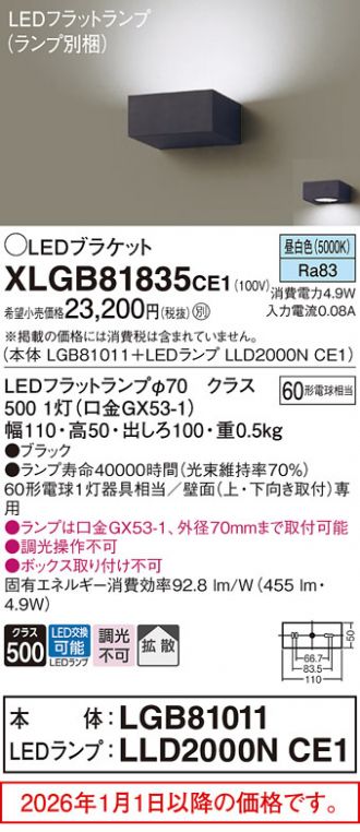 XLGB81835CE1