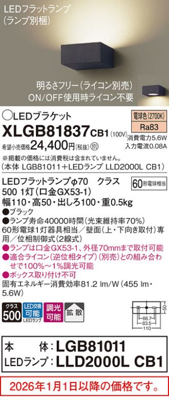XLGB81837CB1