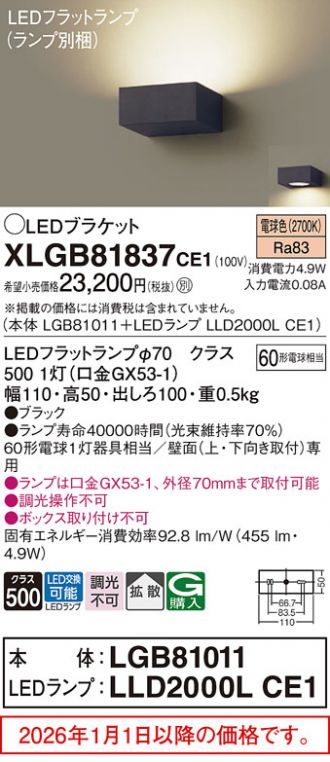 XLGB81837CE1