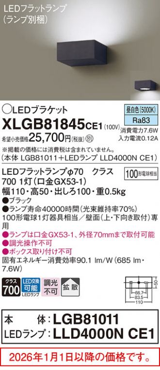 XLGB81845CE1