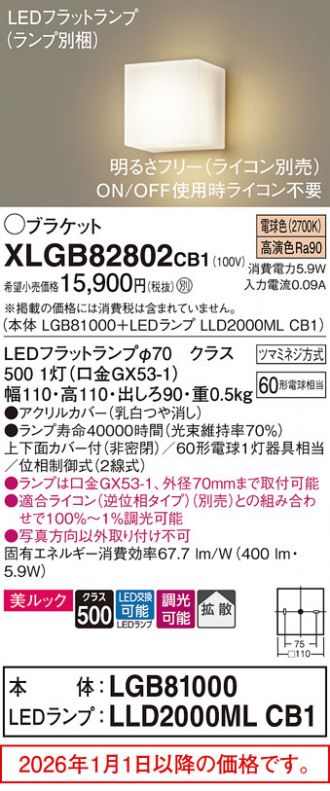 XLGB82802CB1