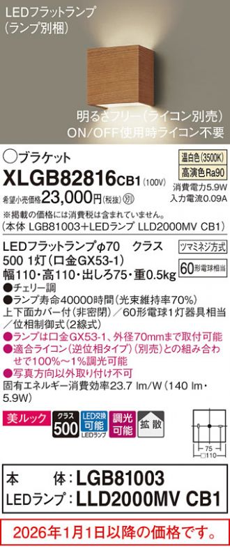 XLGB82816CB1