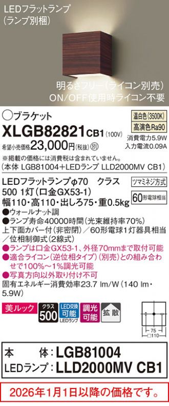XLGB82821CB1