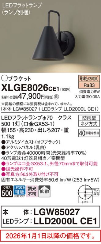 XLGE8026CE1