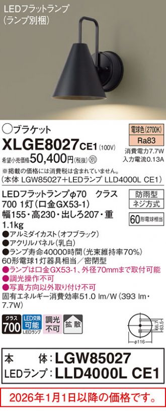 XLGE8027CE1
