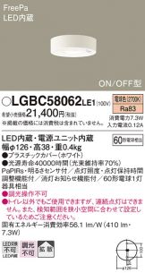 Panasonic(パナソニック) トイレ・浴室・洗面所(LED) 照明器具