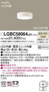 Panasonic(パナソニック) トイレ・浴室・洗面所(LED) 照明器具