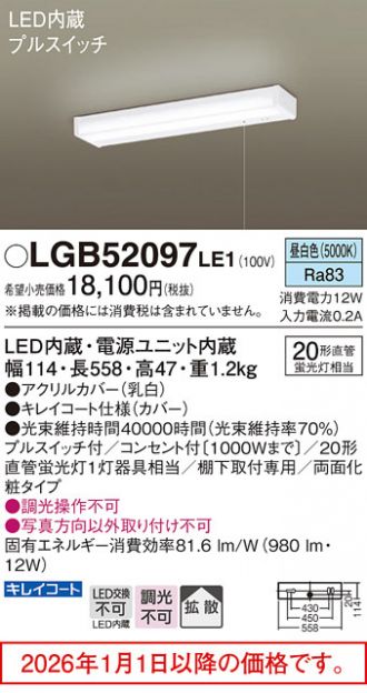 LGB52097LE1