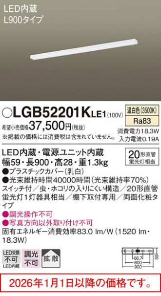 LGB52201KLE1