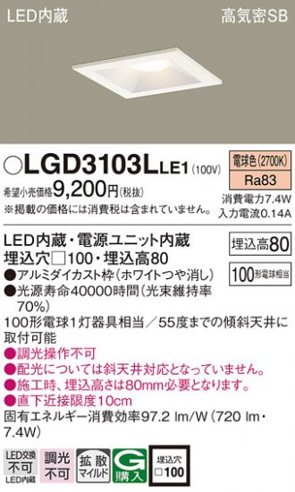 注目の福袋をピックアップ！ LGD3110VLE1 15こセット 天井照明 - www