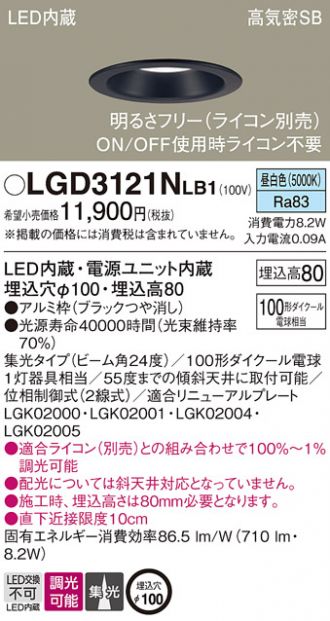 LGD3121NLB1