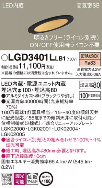 LGD3401LLB1