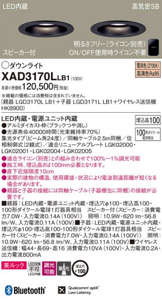 XAD3170LLB1