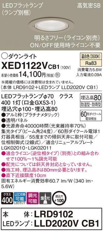 XED1122VCB1