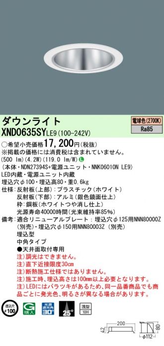 XND0635SYLE9